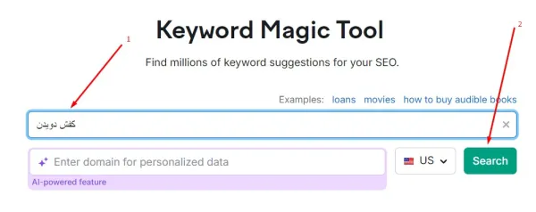 بازاریابی کلمات کلیدی و یافتن کلمات مناسب با ابزار Keyword Magic